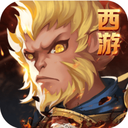 西游斗战怒佛内购修改版 Logo